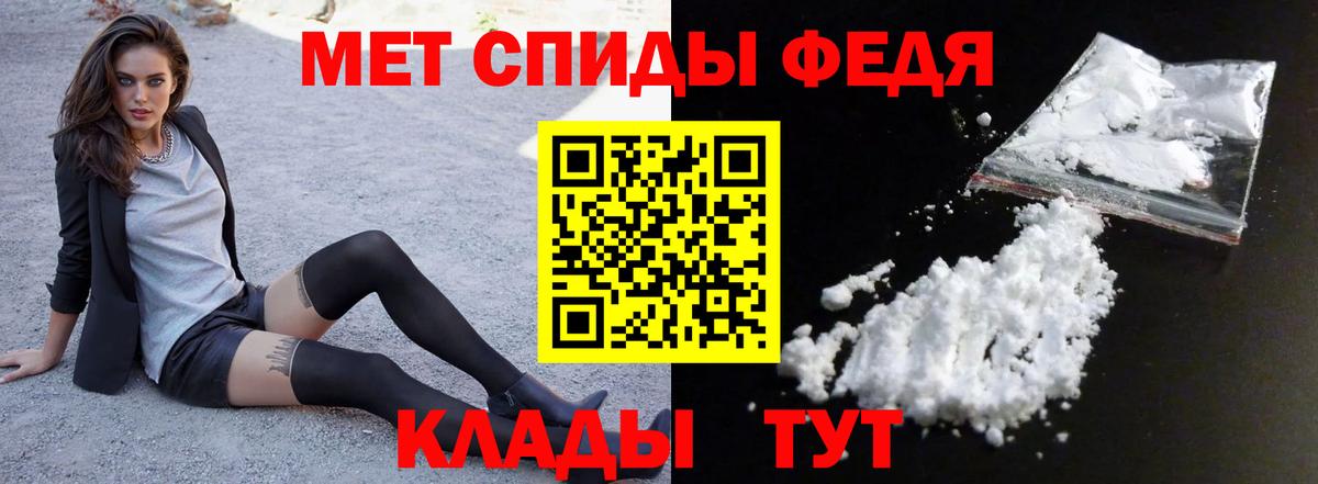 АМФ Розовый Томск