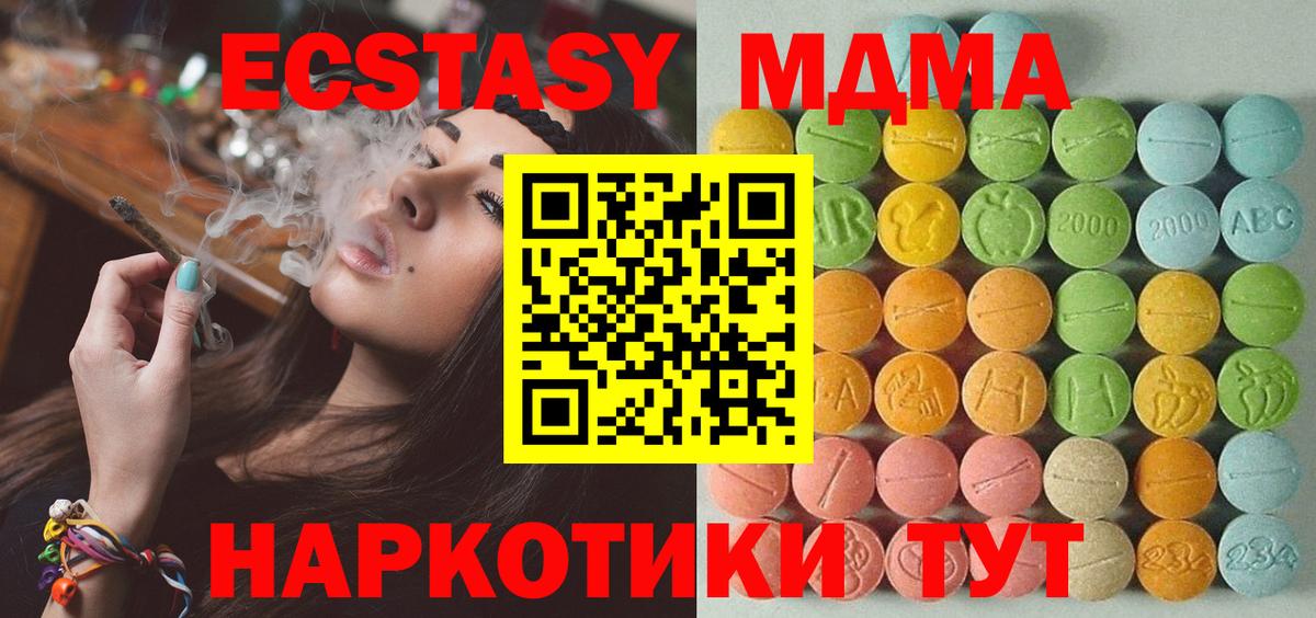 Экстази  Экстази бентли  Вход с VPN  Томск 