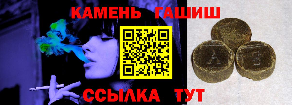 ГАШ VHQ  Гашиш hashish  Вход с VPN  сколько стоит  Томск 