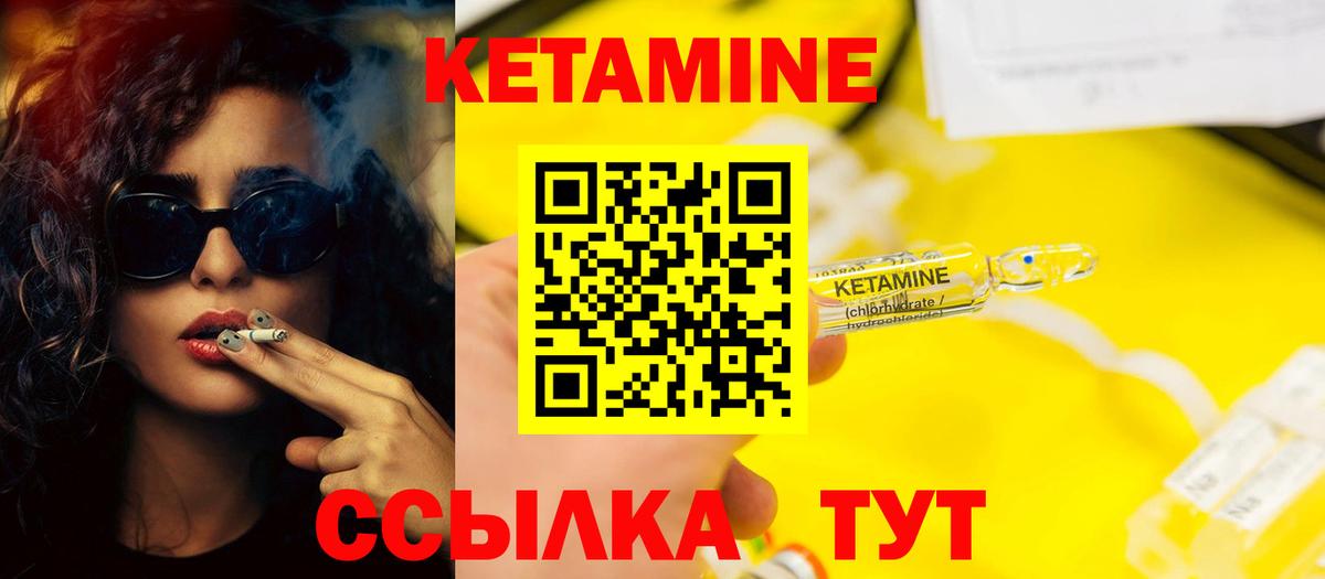 ОМГ ОМГ   КЕТАМИН ketamine  Вход с VPN  Томск  КЕТАМИН ketamine 