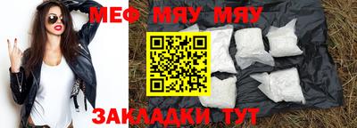 spice Можга