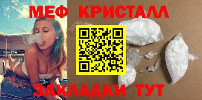 spice Можга