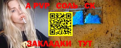 кокаин перу Моздок