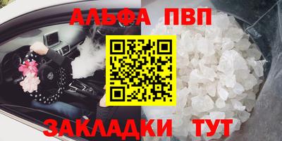 меф VHQ Можайск