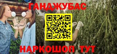 кокаин перу Моздок