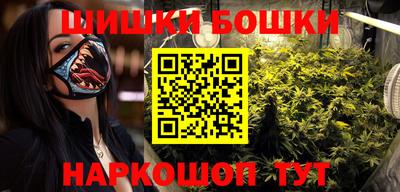 кокаин перу Моздок