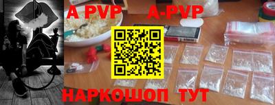 кокаин перу Моздок