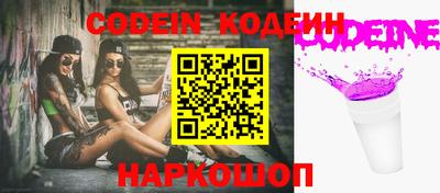 кокаин перу Моздок