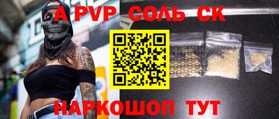 меф VHQ Можайск