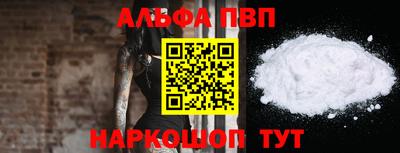 кокаин перу Моздок