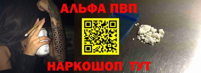 spice Можга