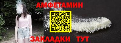 меф VHQ Можайск