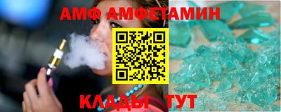 меф VHQ Можайск