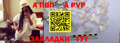 меф VHQ Можайск