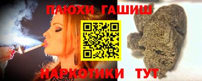 кокаин перу Моздок