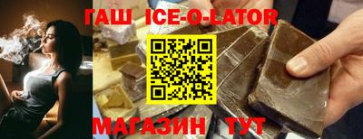 spice Можга