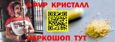 меф VHQ Можайск