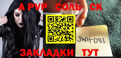 меф VHQ Можайск