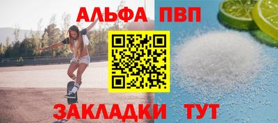 spice Можга
