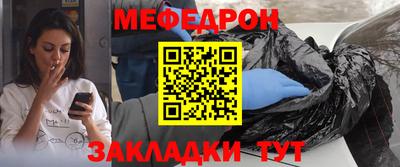 spice Можга