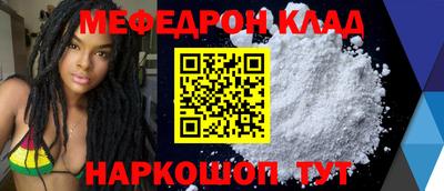 кокаин перу Моздок