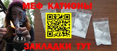 меф VHQ Можайск