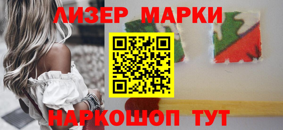 Томск  Лсд 25 экстази  ЛСД экстази кислота  Вход с VPN  LSD-25 экстази ecstasy 