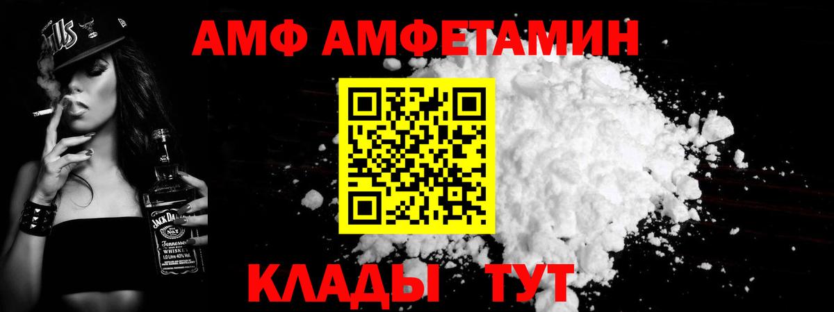 Томск  Метамфетамин витя  Вход с VPN  Метамфетамин витя 
